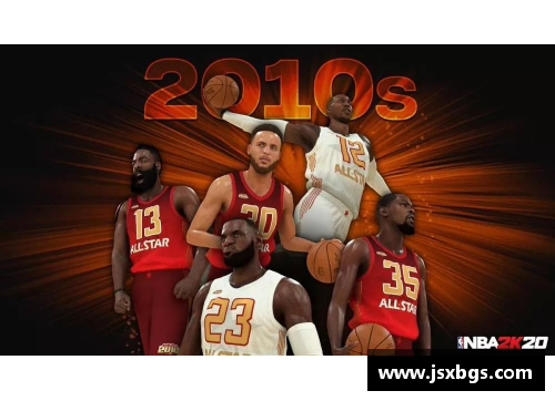 2004 NBA全明星赛：传奇球星的辉煌交锋