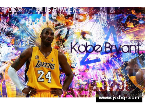 NBA传奇：科比的荣耀与音乐传奇