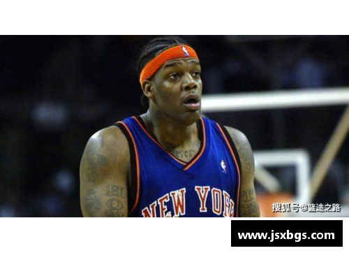 NBA球员体重排行榜：谁是重量级王者？