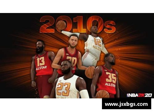 探索NBA背后的文化和传奇：从球场到文化现象