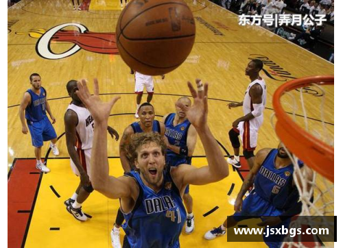 2011年NBA总决赛回顾：热火与小牛的终极对决与胜负关键